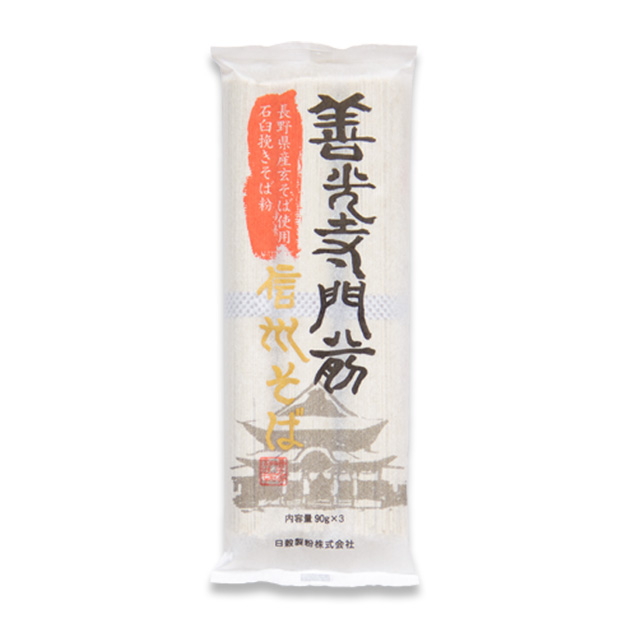 善光寺門前信州そば　（90g×3）×1袋商品画像