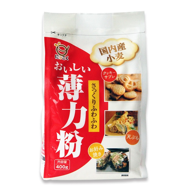 国内産おいしい薄力粉（400g）　商品画像