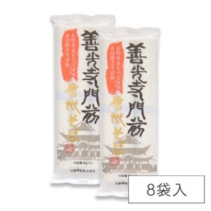 000000000692_2rSBNaG