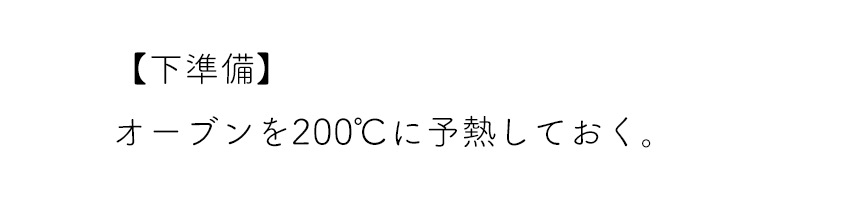 材料画像