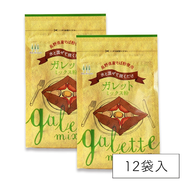 ボンサラザン　ガレットミックス粉　180g×12袋入商品画像
