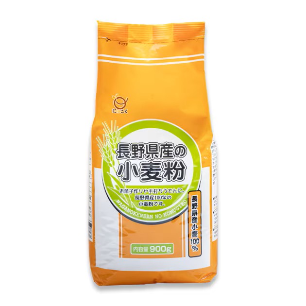 長野県産の小麦粉（900g）（中力小麦粉）商品画像