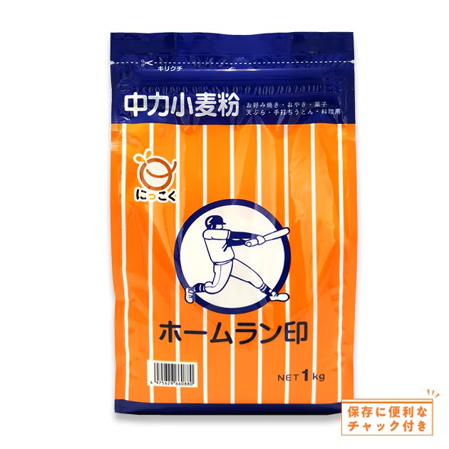 ホームラン（1㎏）（中力小麦粉）商品画像